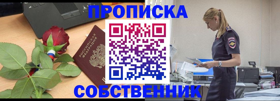 форма 3 в Вологде