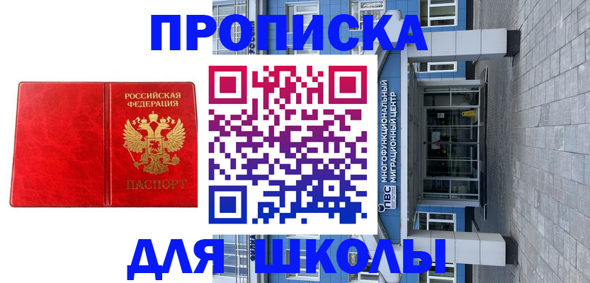 временная регистрация адрес в Вологде